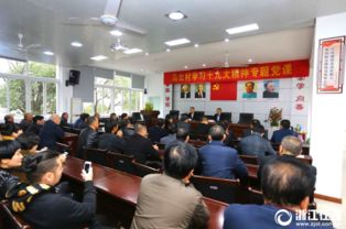 瑞安主題黨日活動(dòng)基地盛大開館 打造大型紅色活動(dòng)組織服務(wù)新高地