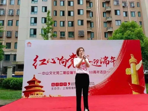 中山街道開展“物業(yè)服務(wù)月”活動(dòng)，深入踐行“我為群眾辦實(shí)事”